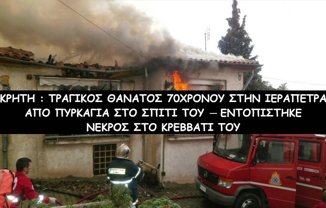 Φωτογραφία αρχείου